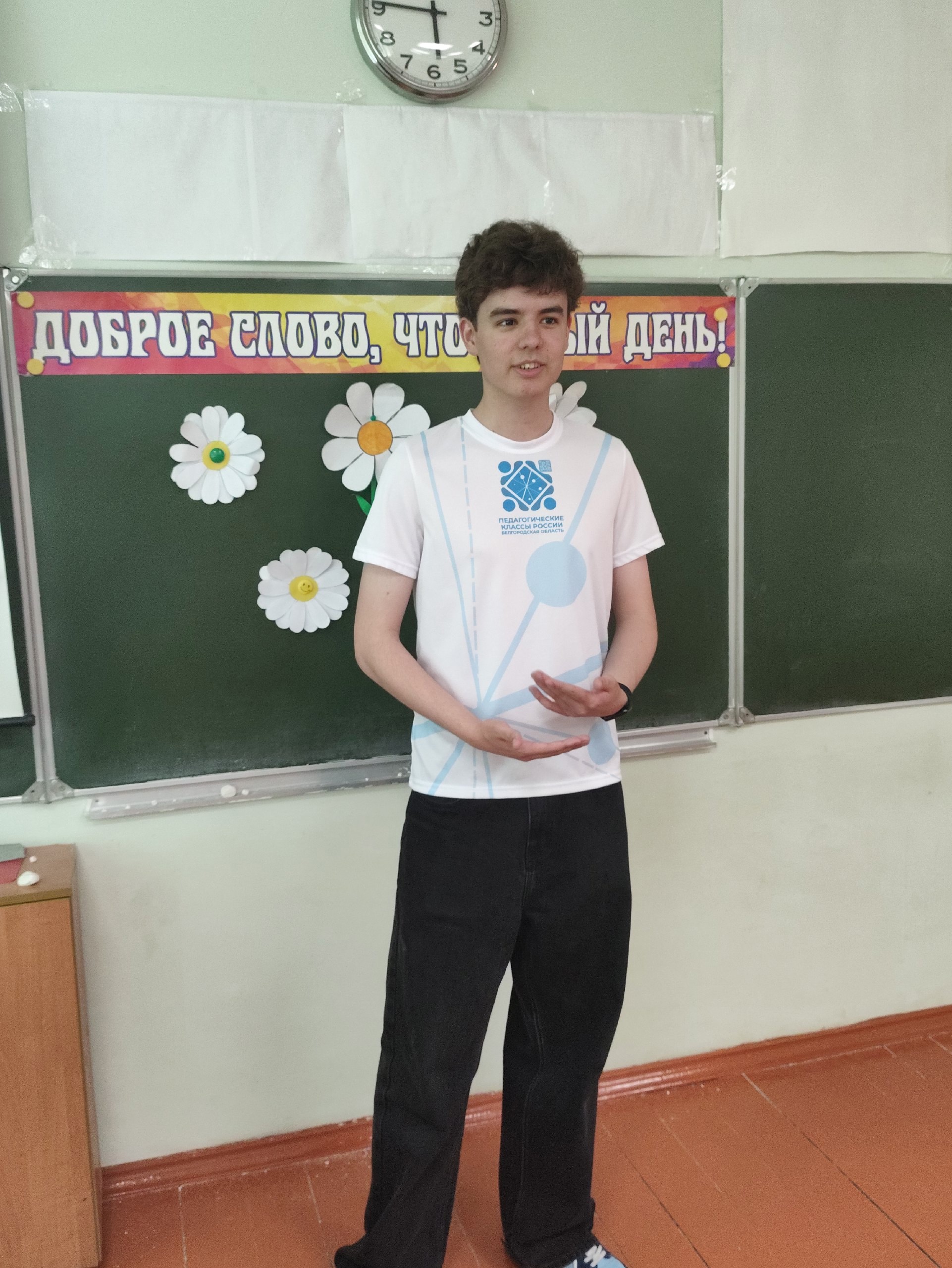 Круглый стол &amp;quot;Нравственность и совесть&amp;quot;.
