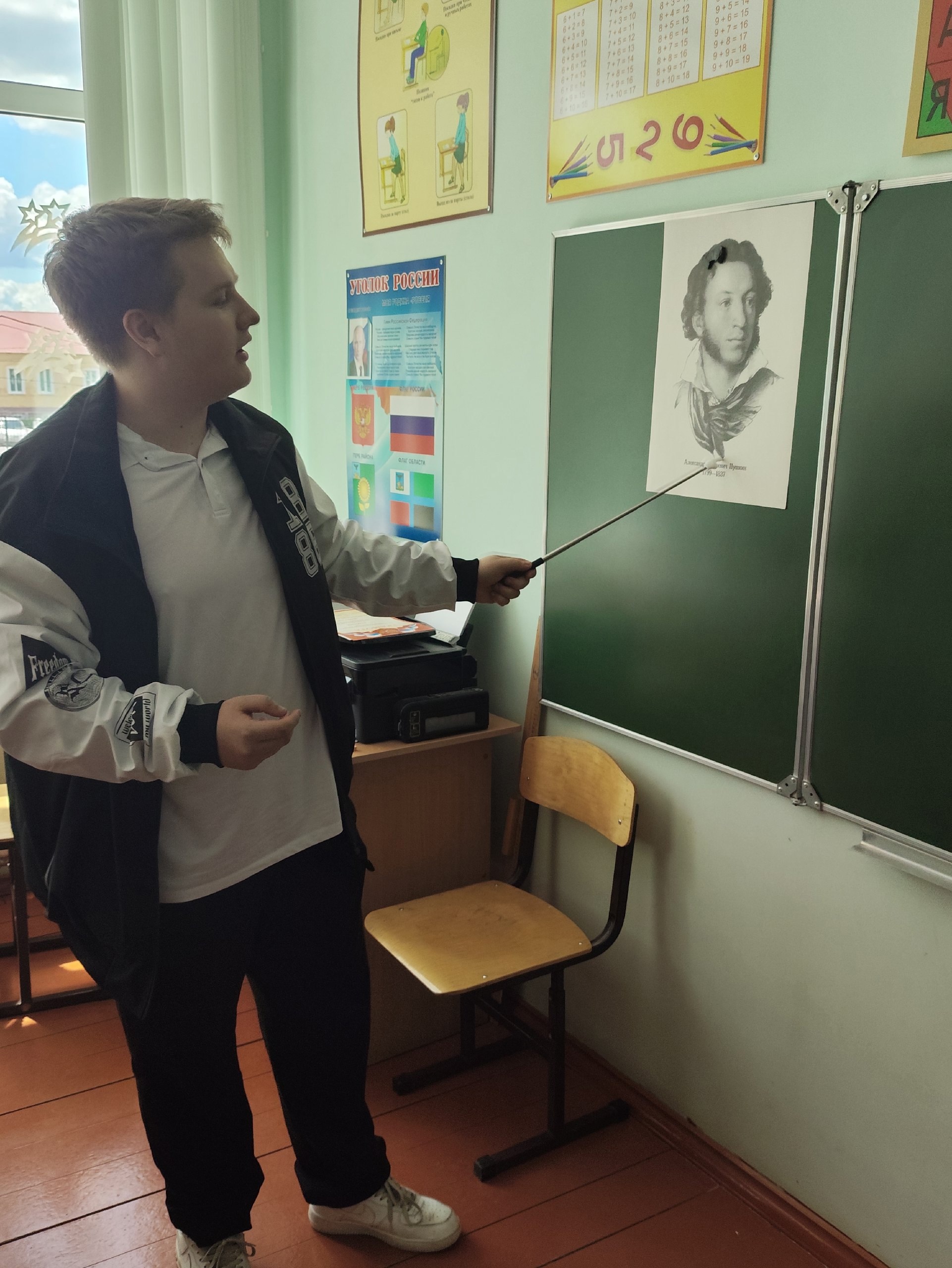 Квест-игра &amp;quot;Мой Пушкин&amp;quot;.