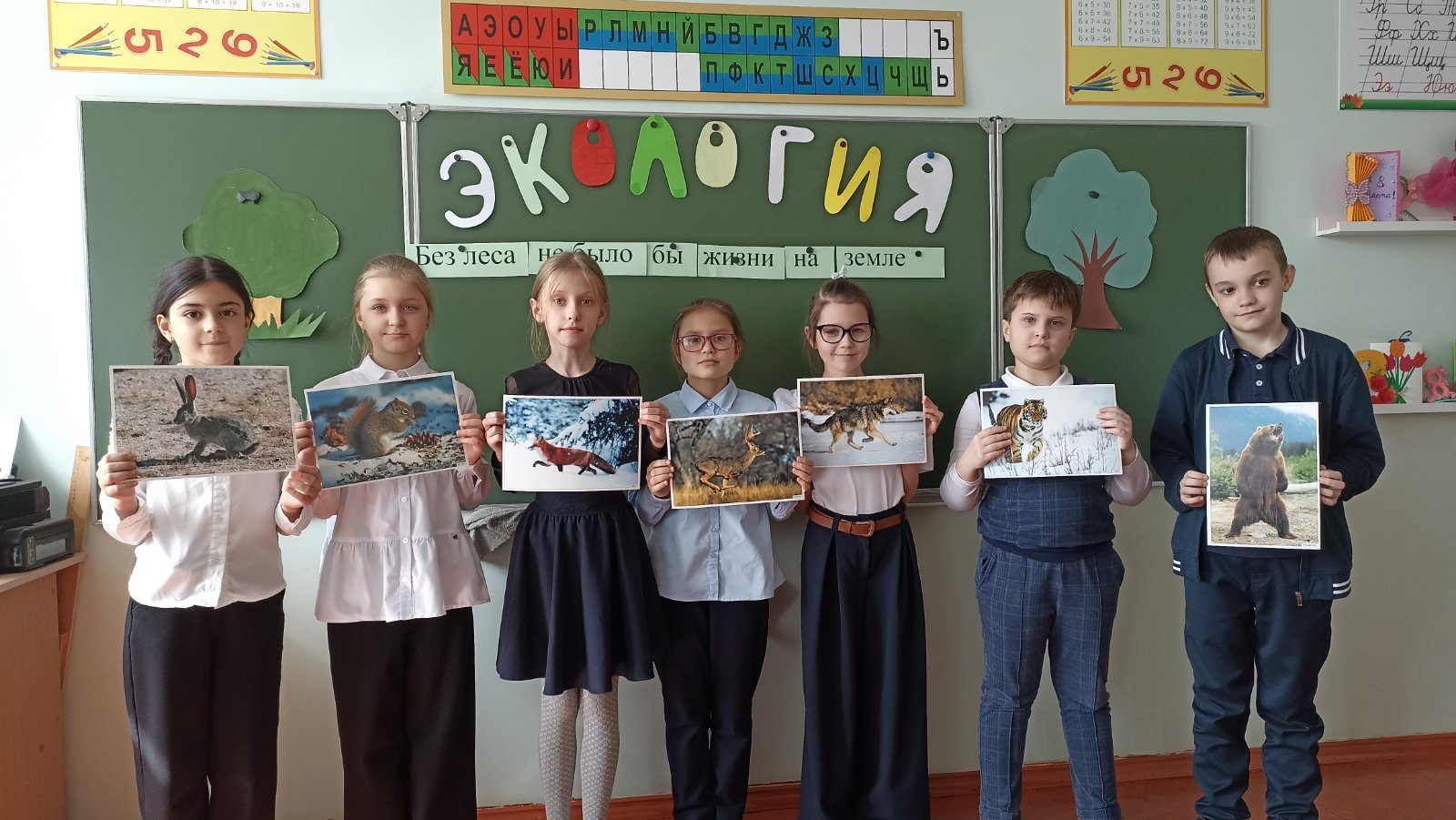 Внеклассное мероприятие «Экология и мы».